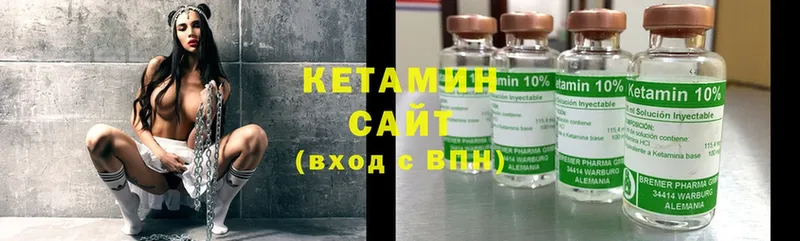 Кетамин ketamine  Рудня 