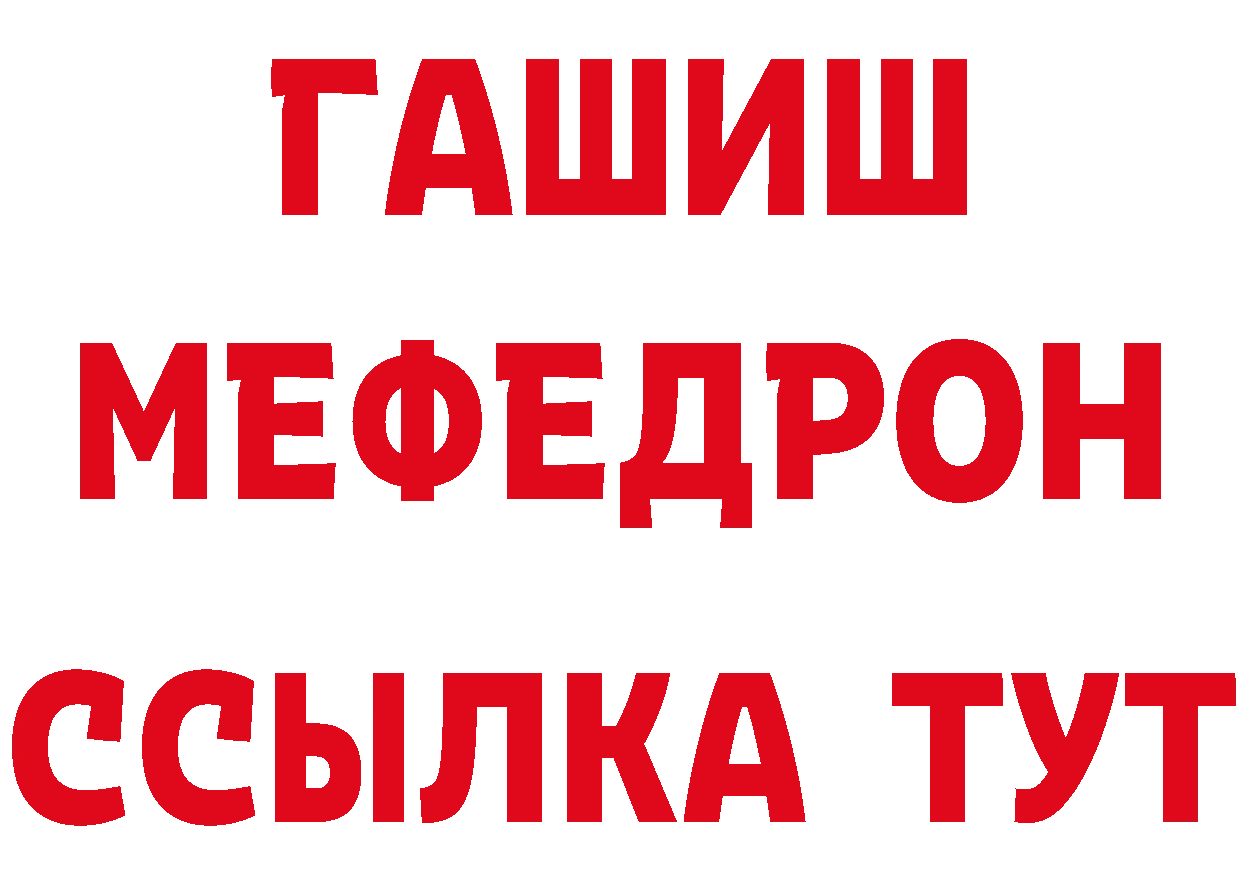 Бутират вода зеркало маркетплейс МЕГА Рудня