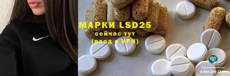 Лсд 25 экстази ecstasy  Рудня 