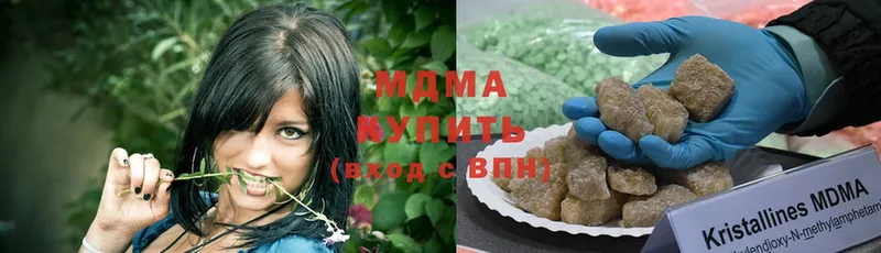 МДМА кристаллы  где продают наркотики  Рудня 